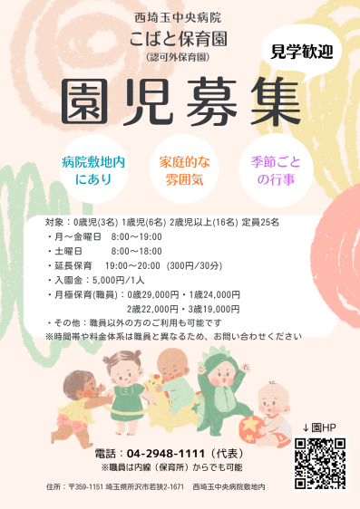 資料
