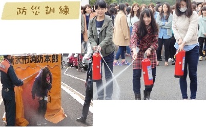 防災訓練